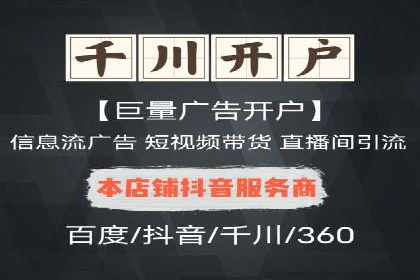 信息流广告案例分析：今日头条广告投放策略