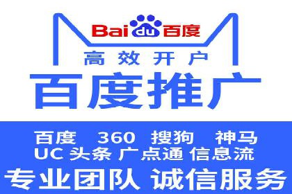 SEM代运营公司案例：揭秘企业营销增长之道