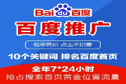 某旅游公司SEM优化案例：精准引流，业绩显著